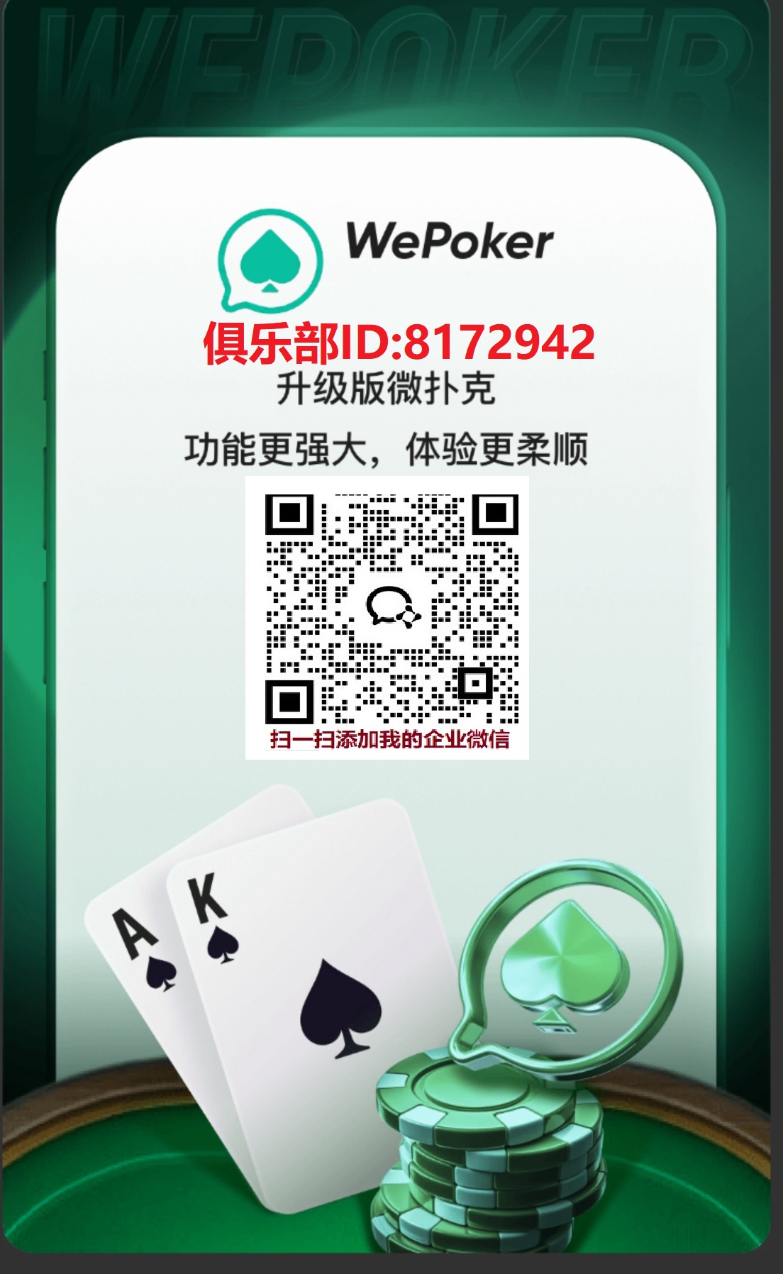 聚财盟俱乐部福利活动